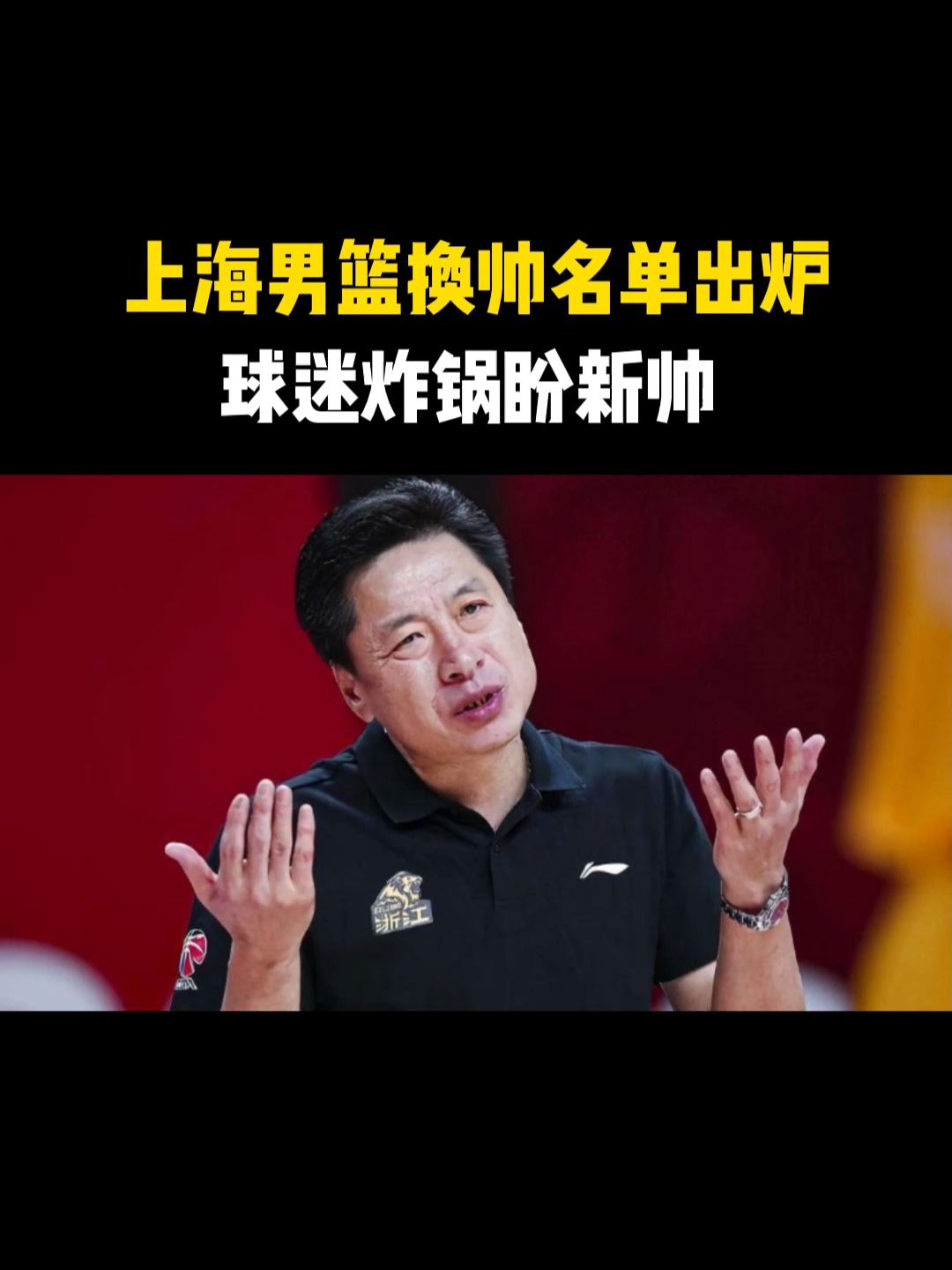 关于社区盾倒计时,底特律活塞冲刺阶段临场应变,细节引发关注,球迷炸锅,训练强度明显提升的信息 关于社区盾倒计时,底特律活塞冲刺阶段临场应变,细节引发关注,球迷炸锅,训练强度明显提升的信息